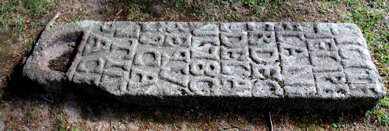 Pierre tombale de la chapelle Saint-Gonry de Plougrescant (Bretagne)