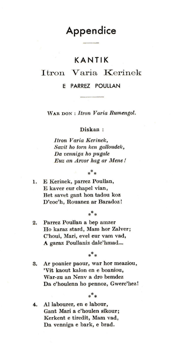 Poullan-sur-Mer (Bretagne) : Cantique de la chapelle de Krinec (partie 1).